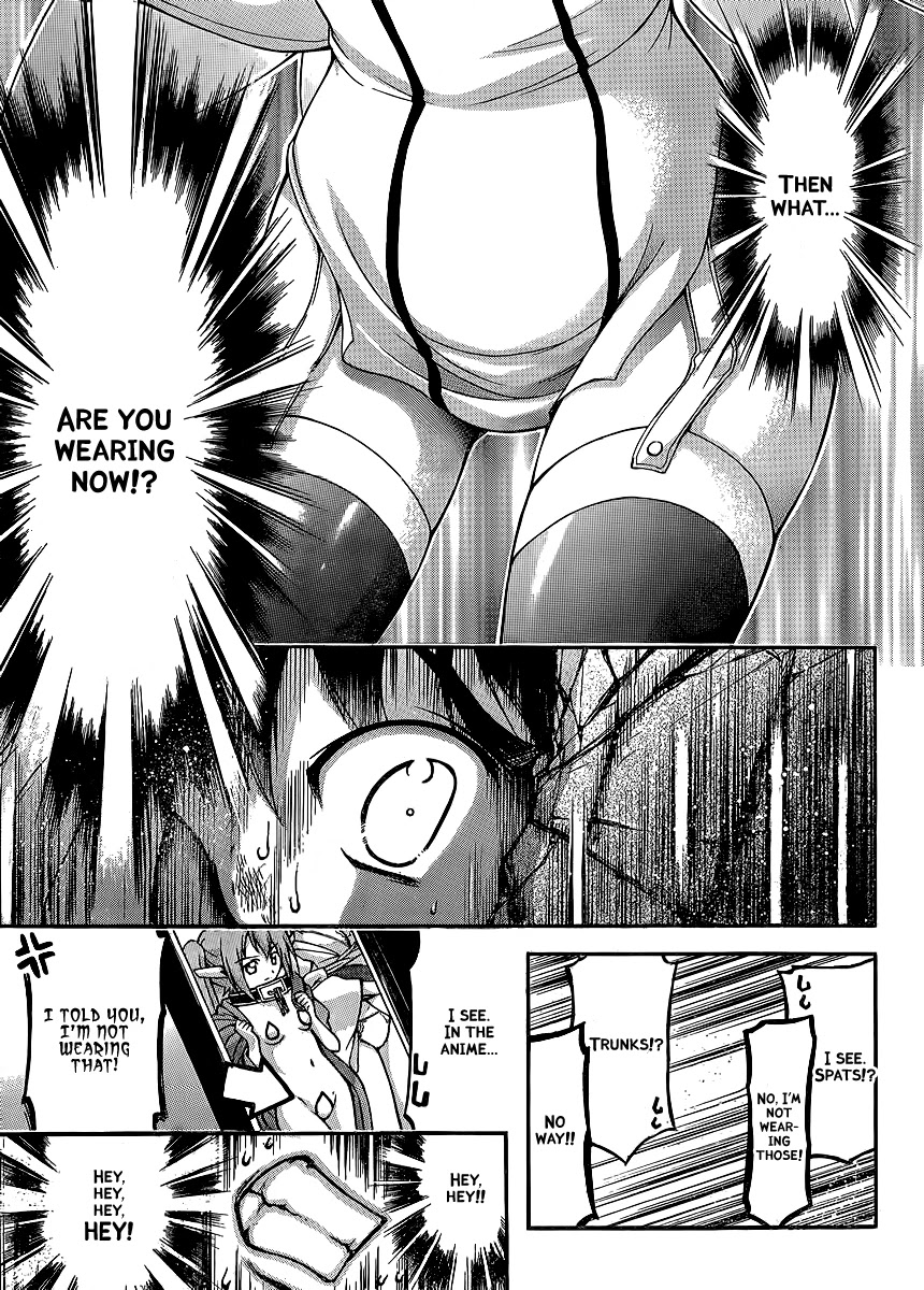 Sora no Otoshimono Chapter 54.3 page 5 - Chapter 54.3: Nymph Arc: But I Just Picked Them Up!