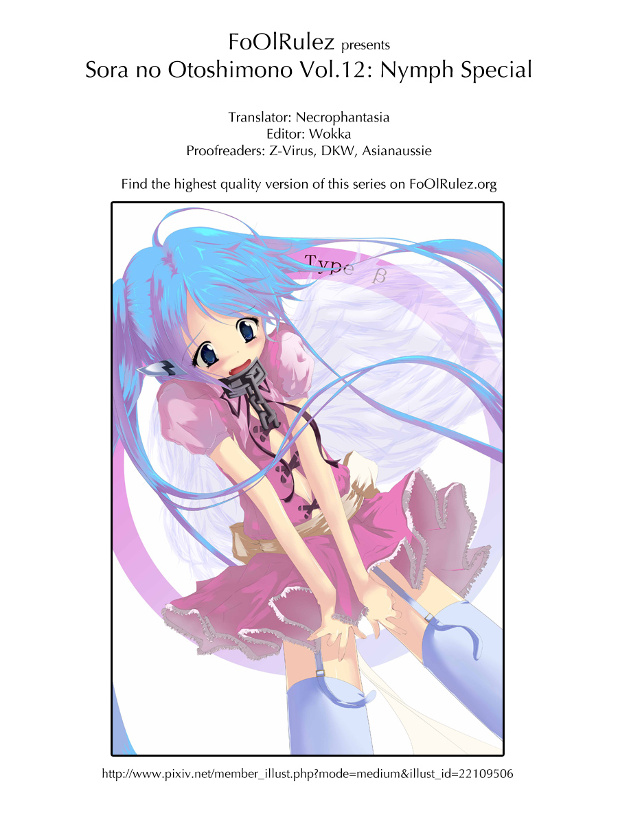 Sora no Otoshimono Chapter 54.3 page 9 - Chapter 54.3: Nymph Arc: But I Just Picked Them Up!