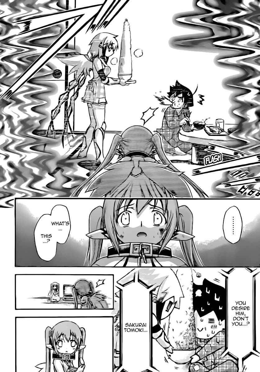 Sora no Otoshimono Chapter 55 page 27 - Chapter 55: Power!!