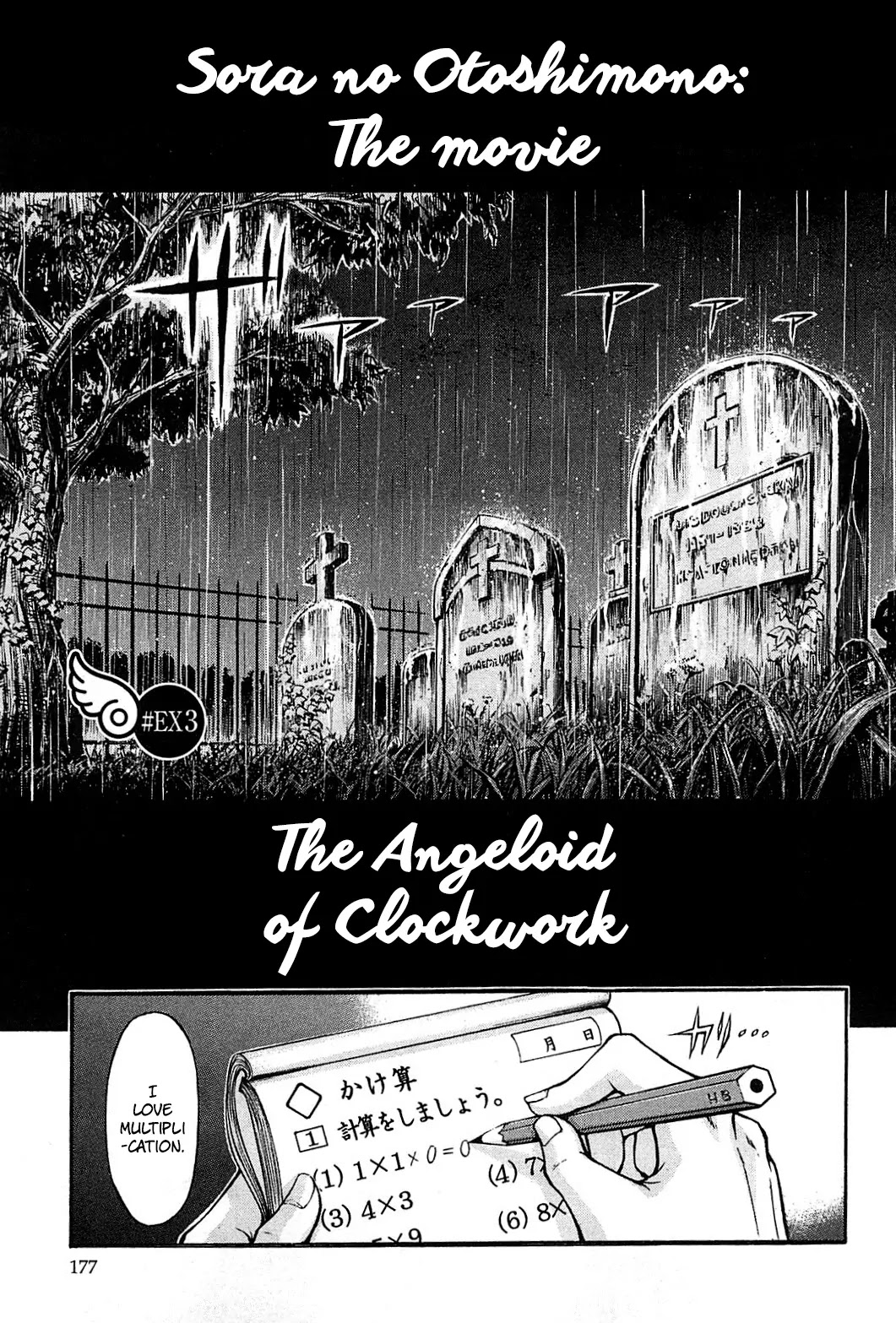 Sora no Otoshimono Chapter 57.5 page 1 - Chapter 57.5: Sora no Otoshimono: The Movie