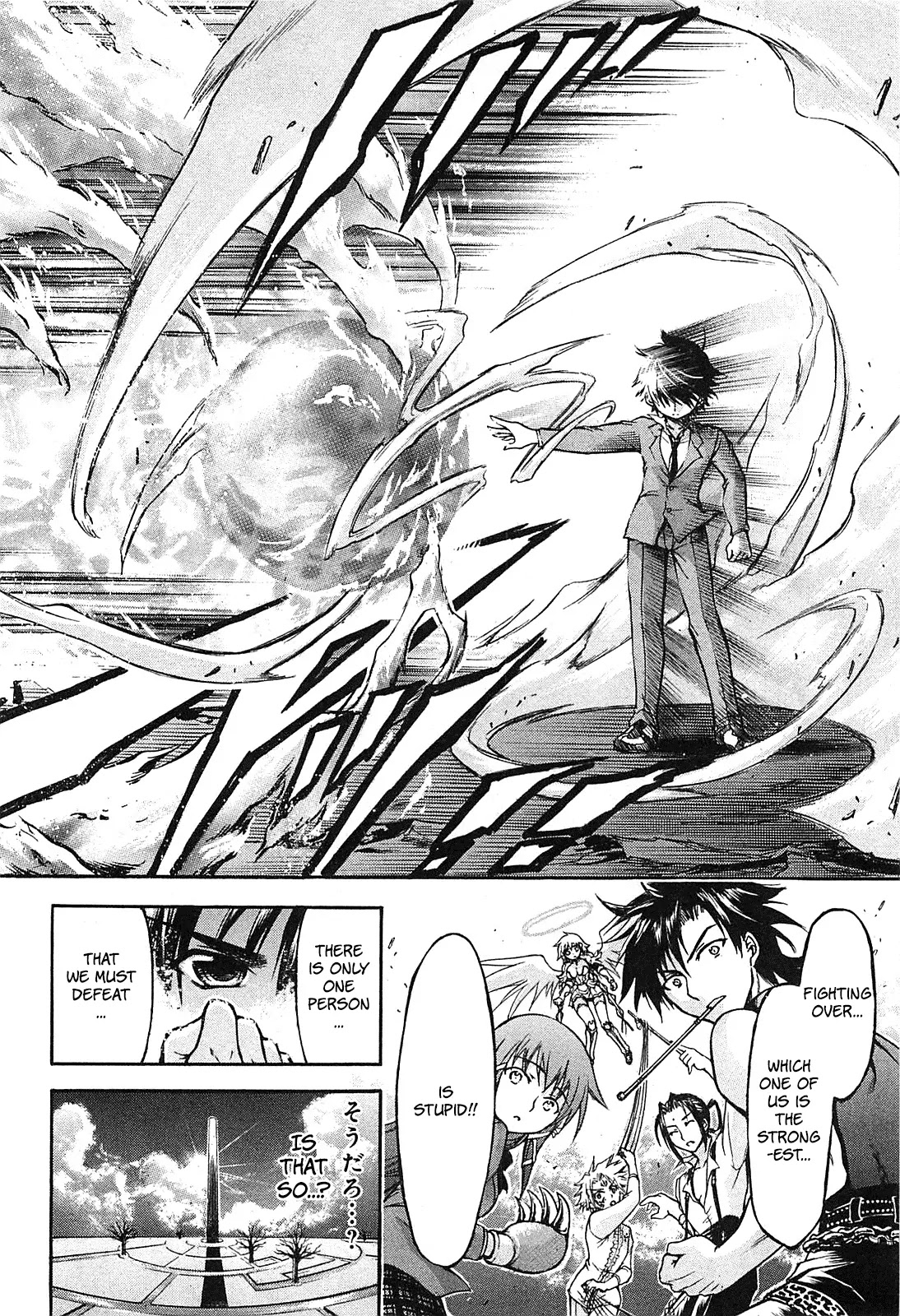 Sora no Otoshimono Chapter 57.5 page 10 - Chapter 57.5: Sora no Otoshimono: The Movie