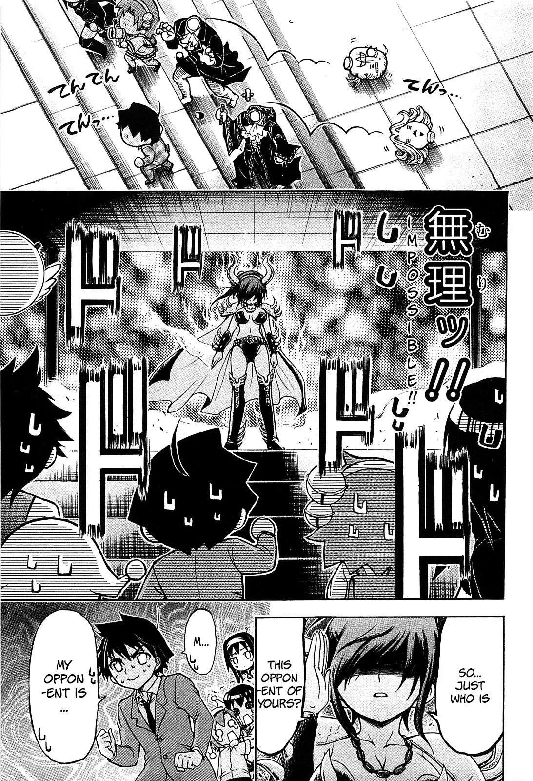 Sora no Otoshimono Chapter 57.5 page 13 - Chapter 57.5: Sora no Otoshimono: The Movie