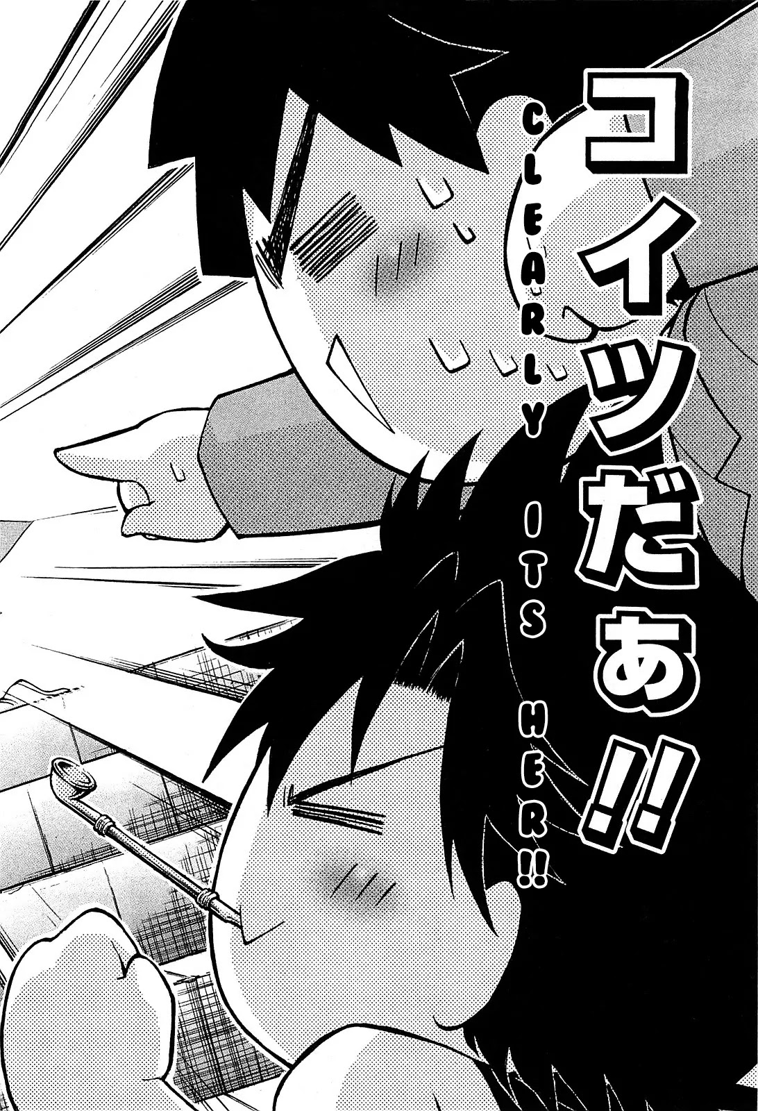 Sora no Otoshimono Chapter 57.5 page 14 - Chapter 57.5: Sora no Otoshimono: The Movie