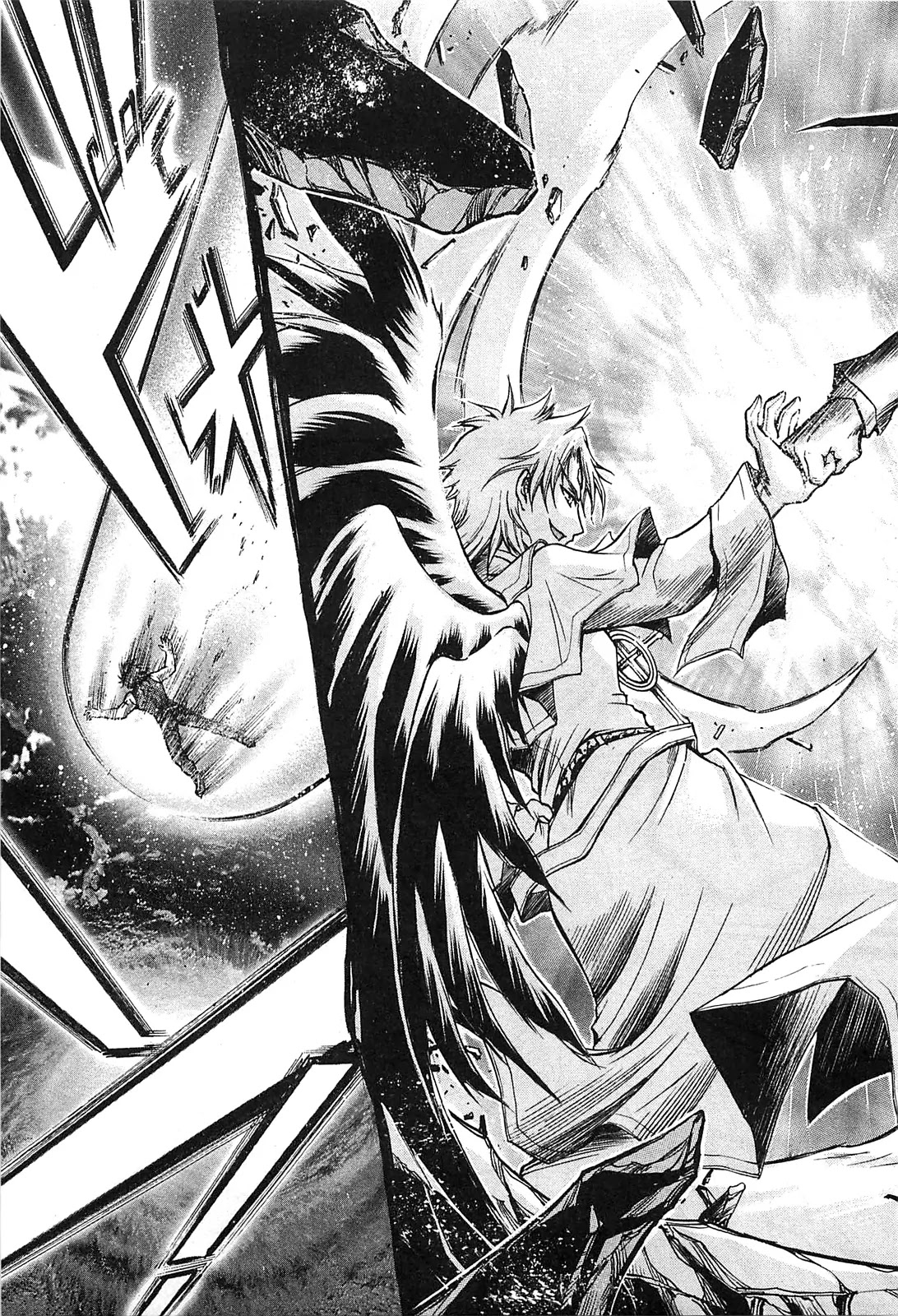 Sora no Otoshimono Chapter 57.5 page 7 - Chapter 57.5: Sora no Otoshimono: The Movie