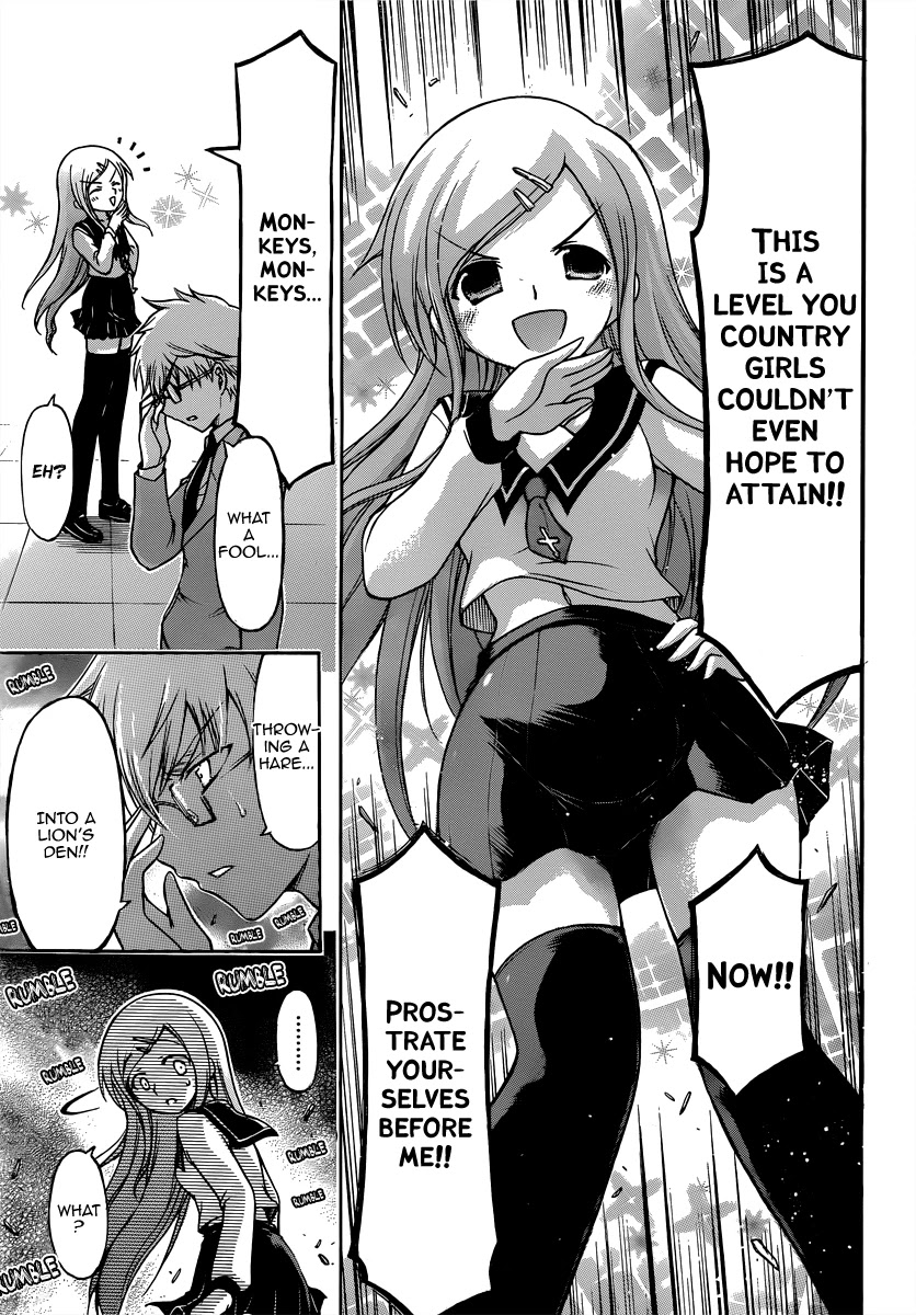 Sora no Otoshimono Chapter 58 page 28 - Chapter 58: Friendship!!