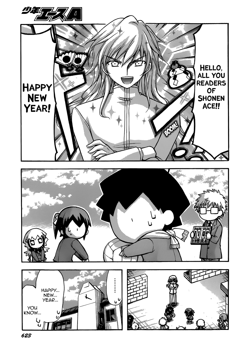 Sora no Otoshimono Chapter 58 page 3 - Chapter 58: Friendship!!