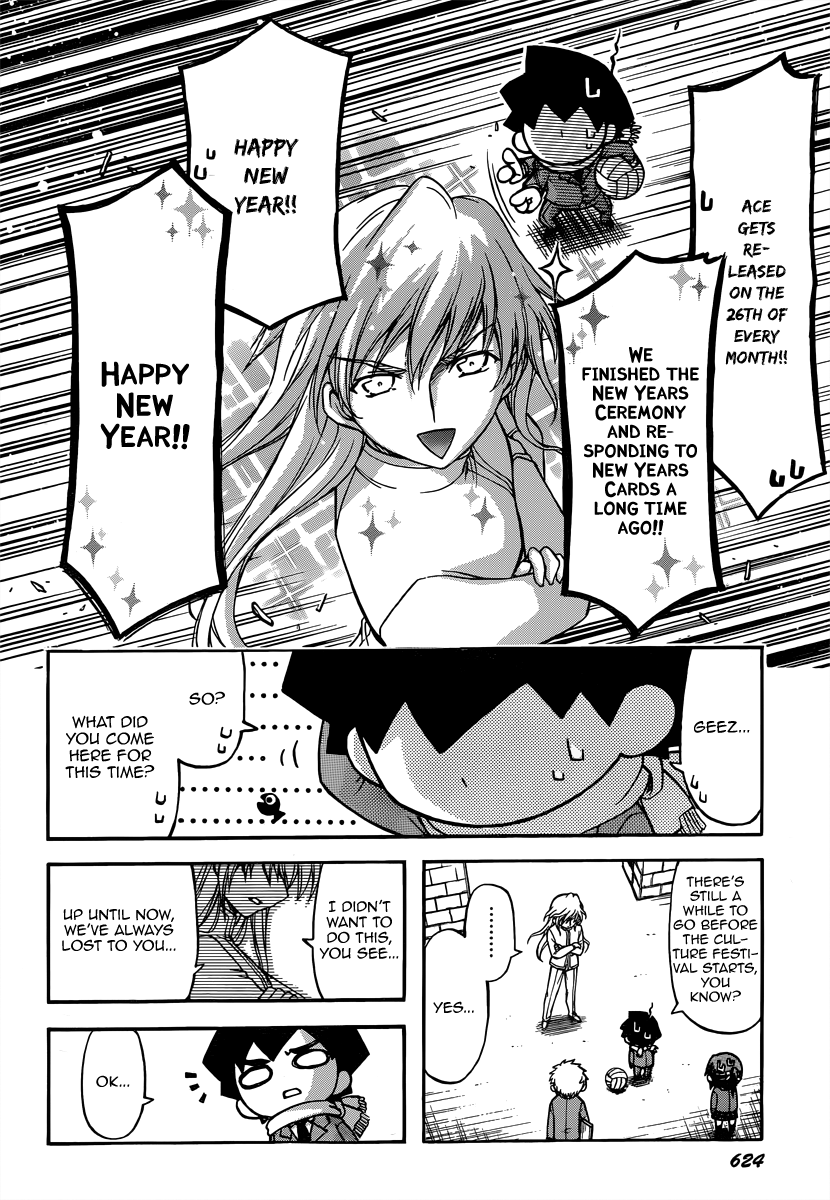 Sora no Otoshimono Chapter 58 page 4 - Chapter 58: Friendship!!