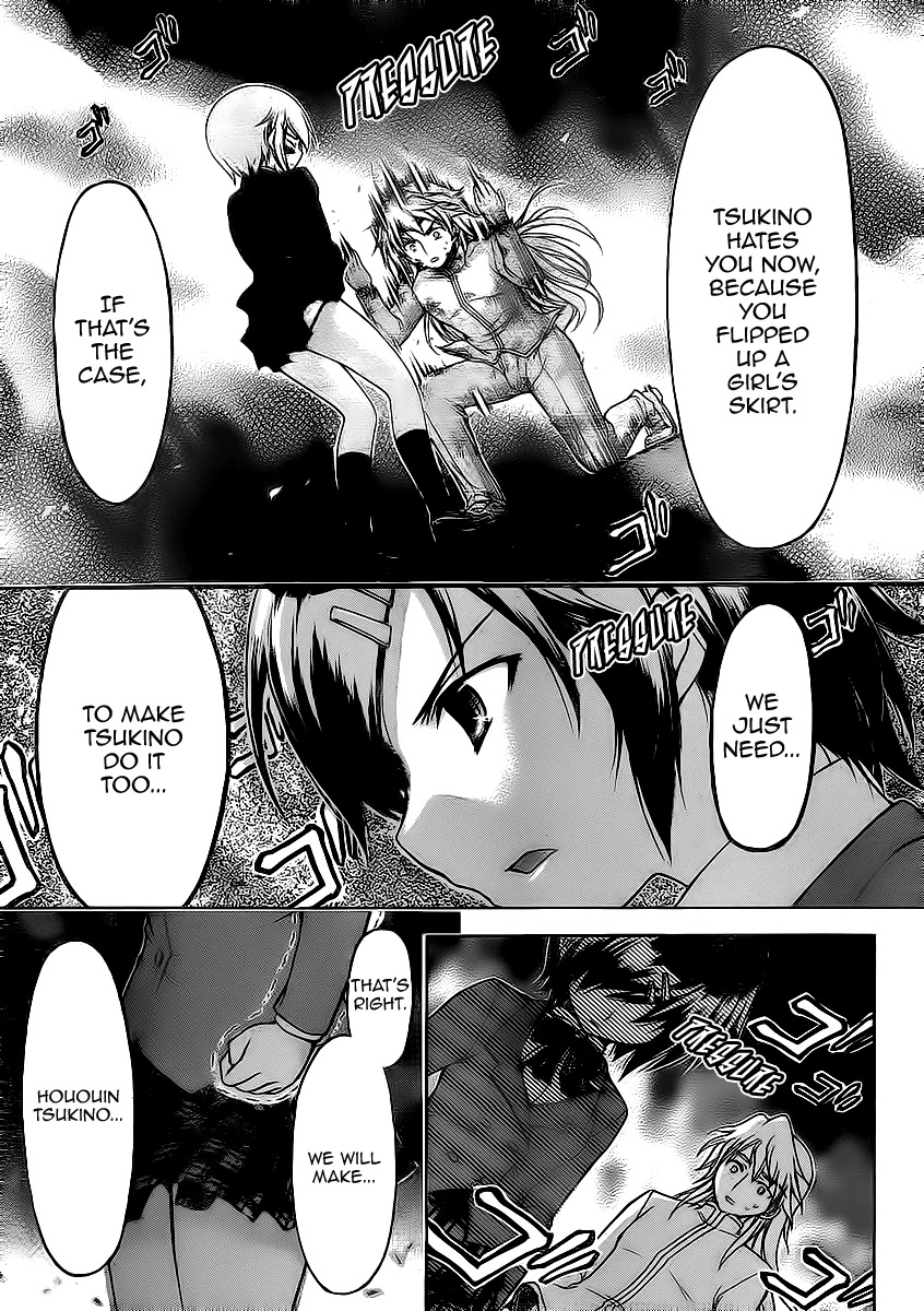 Sora no Otoshimono Chapter 59 page 21 - Chapter 59: Siblings!!