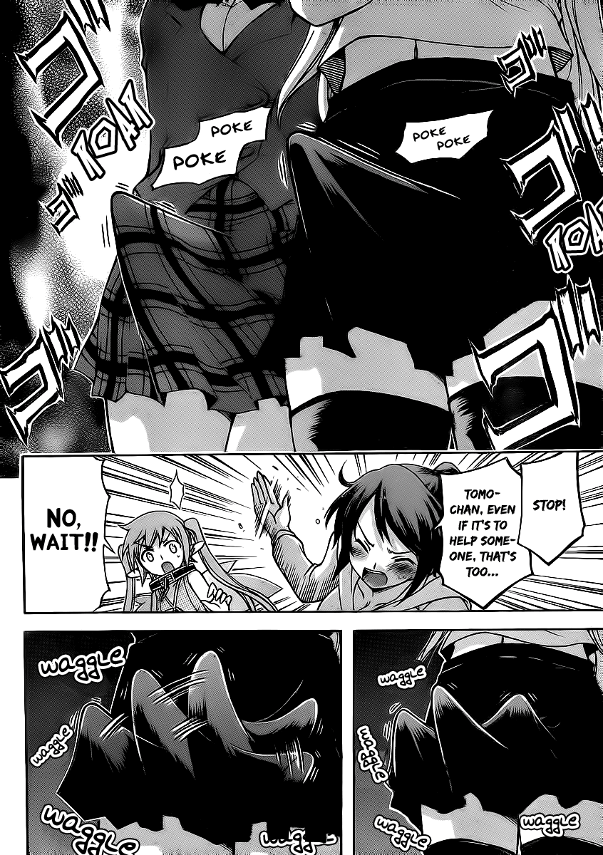 Sora no Otoshimono Chapter 59 page 25 - Chapter 59: Siblings!!