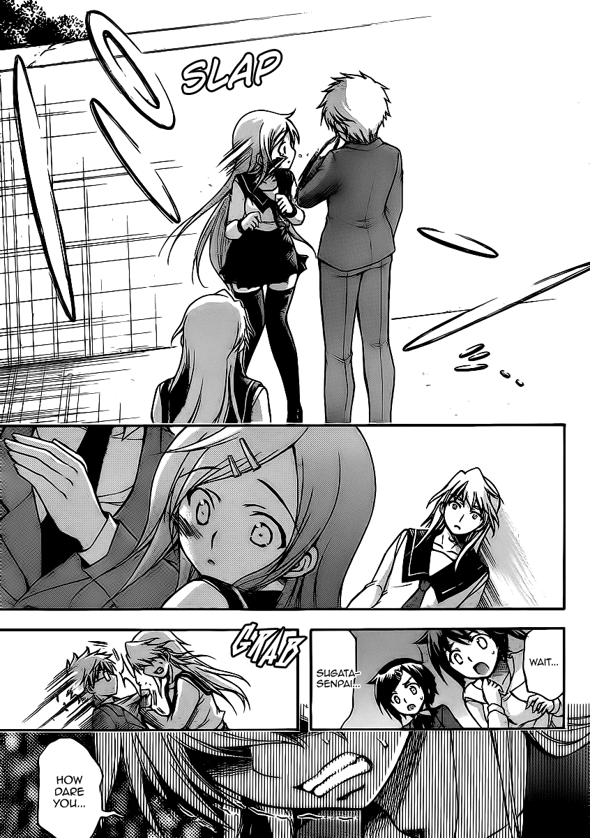 Sora no Otoshimono Chapter 59 page 32 - Chapter 59: Siblings!!