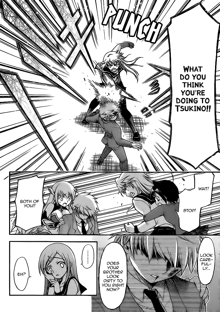 Sora no Otoshimono Chapter 59 page 33 - Chapter 59: Siblings!!
