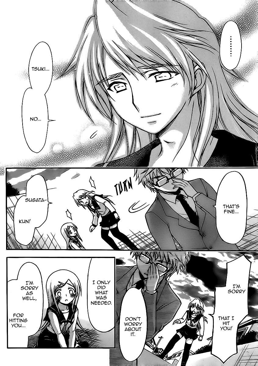 Sora no Otoshimono Chapter 59 page 38 - Chapter 59: Siblings!!