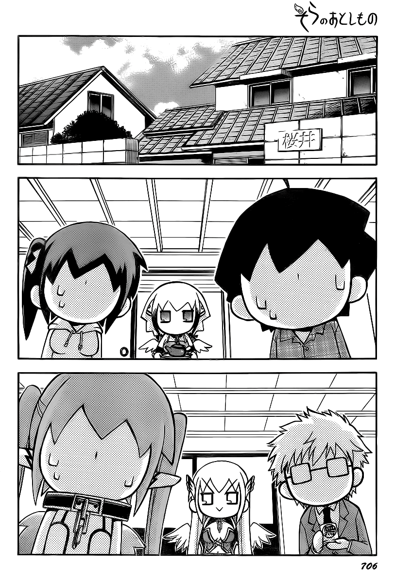 Sora no Otoshimono Chapter 59 page 6 - Chapter 59: Siblings!!