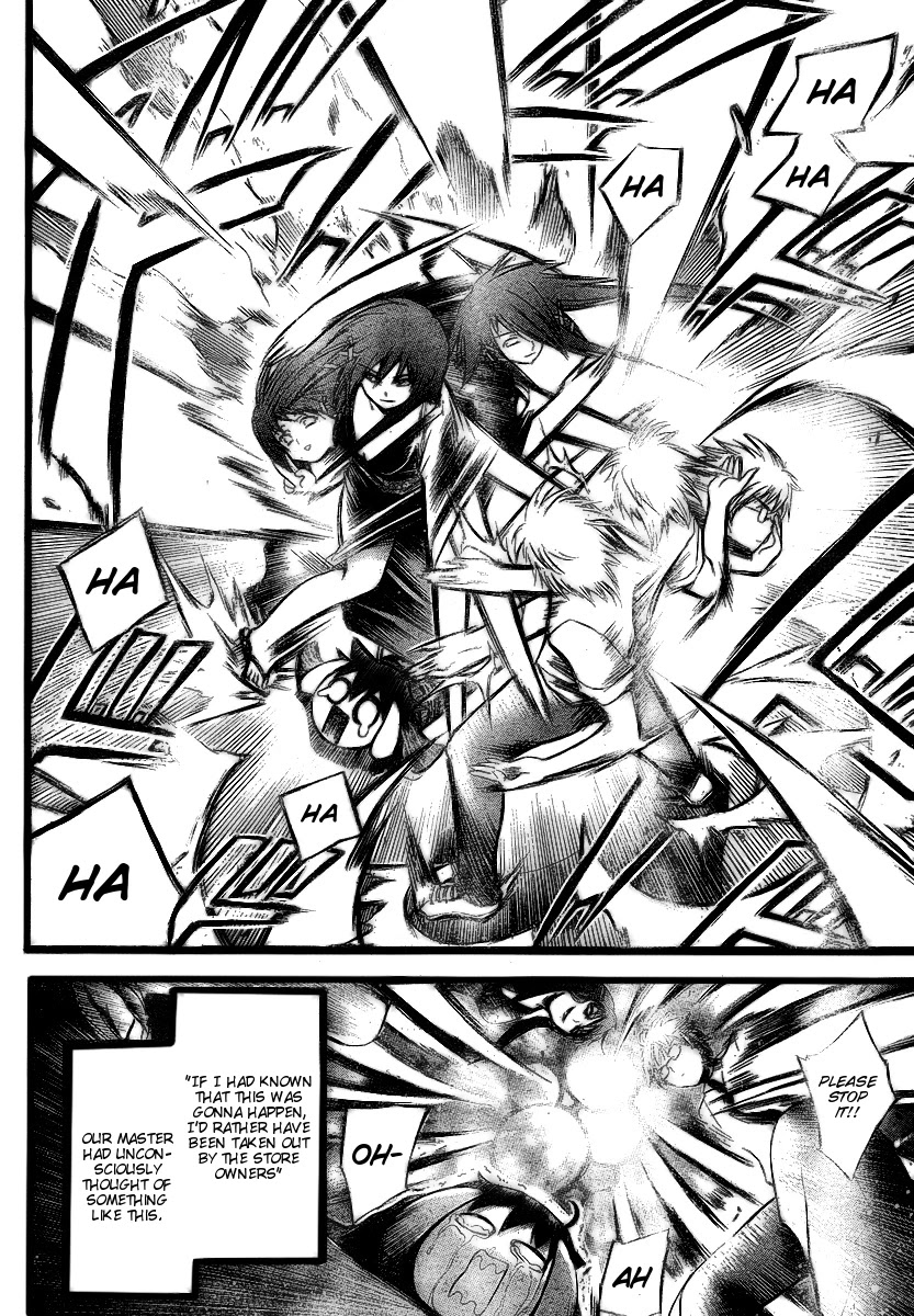 Sora no Otoshimono Chapter 6 page 18 - Chapter 6: Dirge