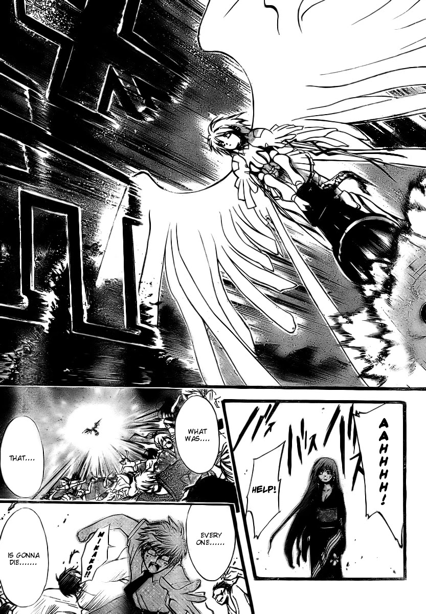 Sora no Otoshimono Chapter 6 page 21 - Chapter 6: Dirge