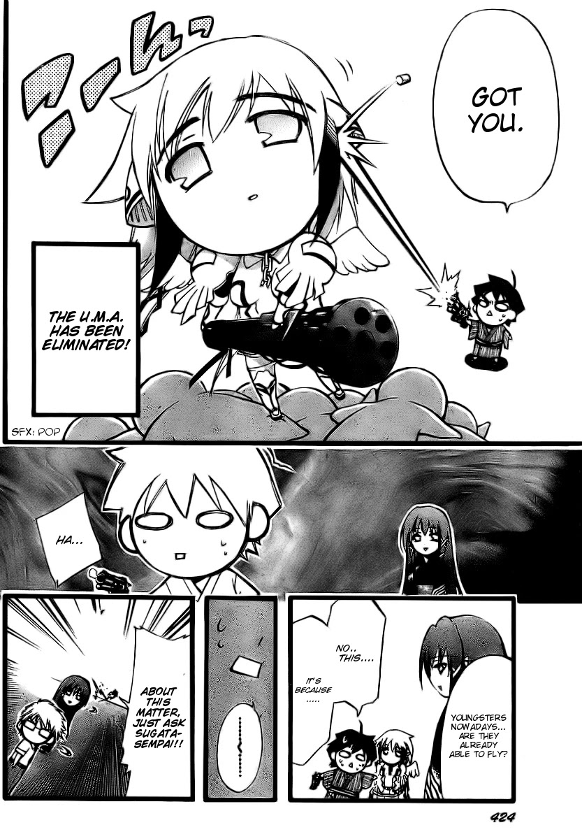 Sora no Otoshimono Chapter 6 page 24 - Chapter 6: Dirge