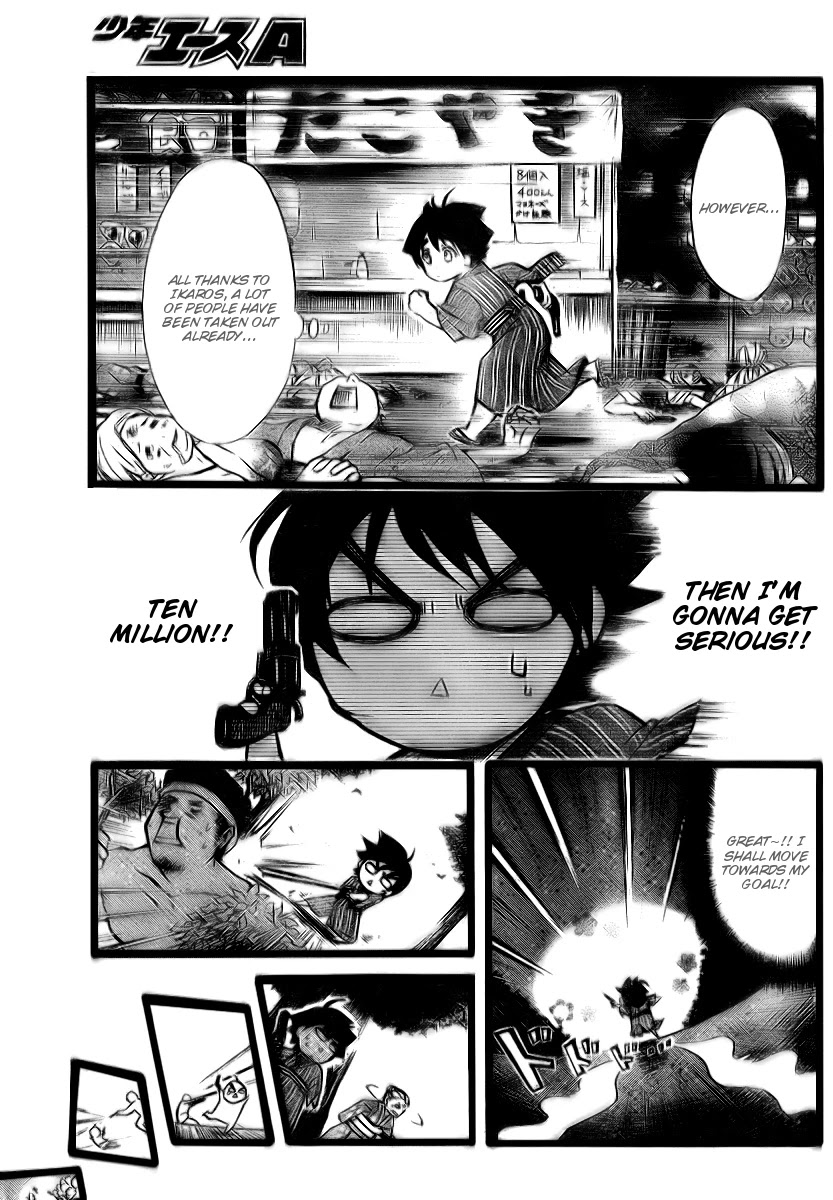Sora no Otoshimono Chapter 6 page 25 - Chapter 6: Dirge