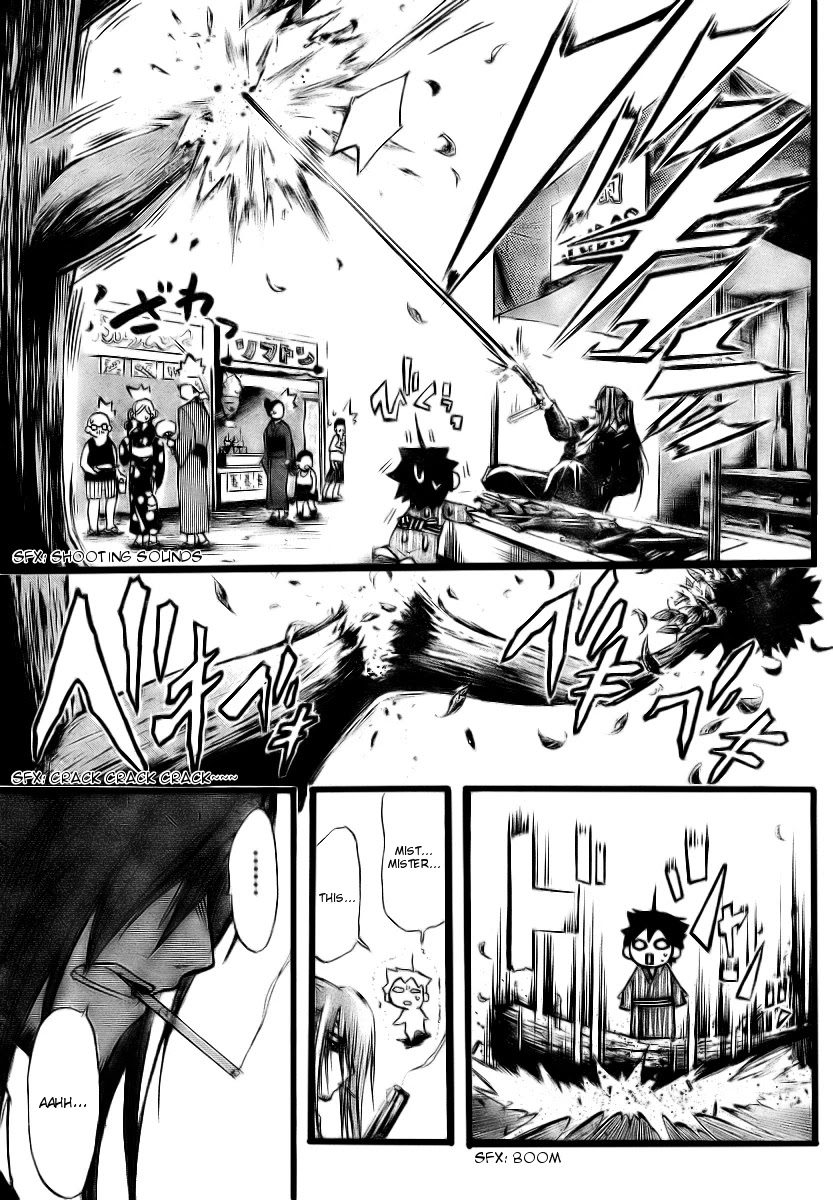 Sora no Otoshimono Chapter 6 page 27 - Chapter 6: Dirge