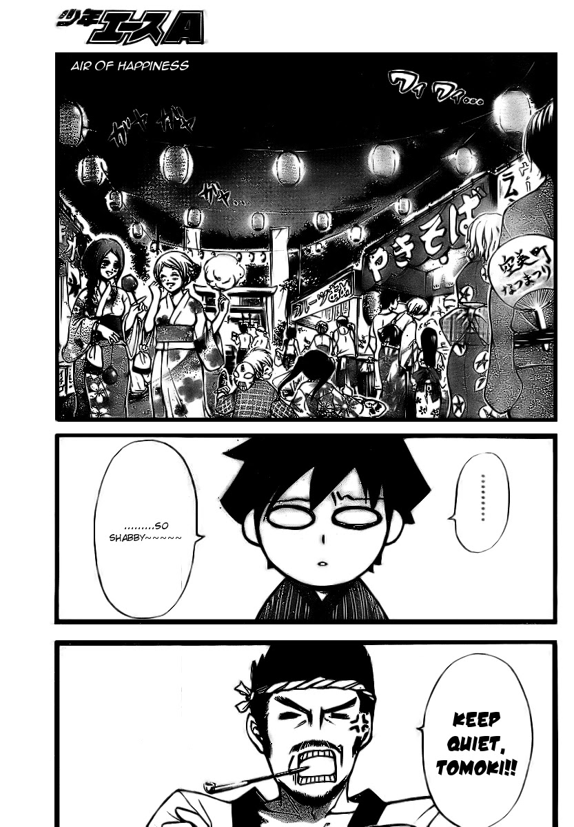 Sora no Otoshimono Chapter 6 page 3 - Chapter 6: Dirge