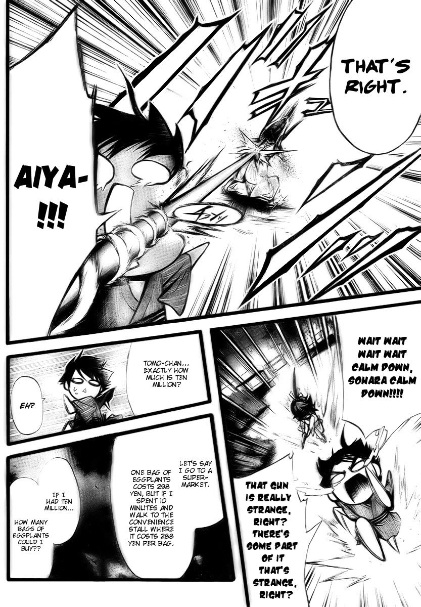 Sora no Otoshimono Chapter 6 page 30 - Chapter 6: Dirge