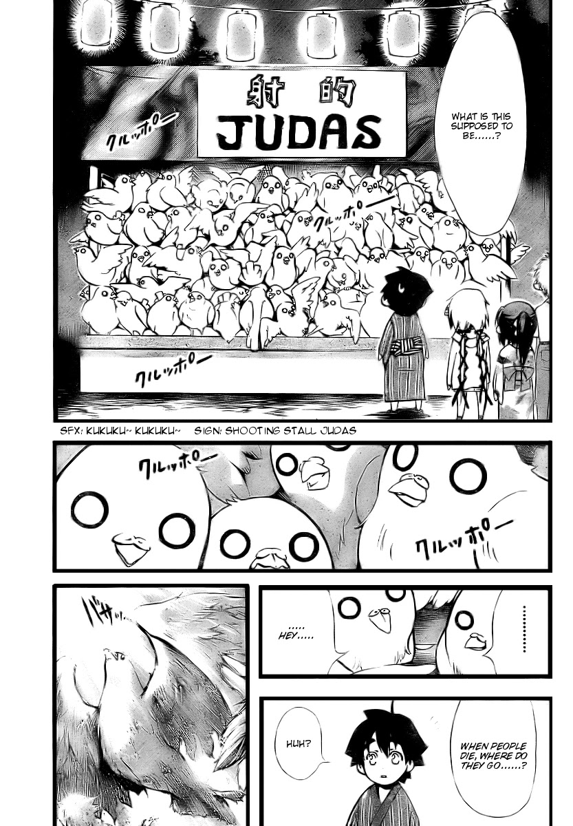 Sora no Otoshimono Chapter 6 page 5 - Chapter 6: Dirge