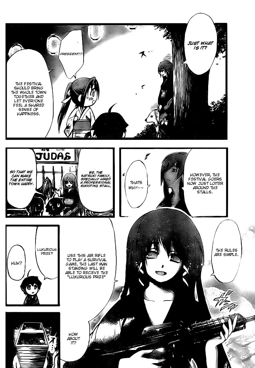 Sora no Otoshimono Chapter 6 page 8 - Chapter 6: Dirge