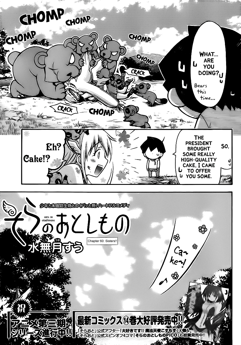 Sora no Otoshimono Chapter 60 page 3 - Chapter 60: Sisters!!