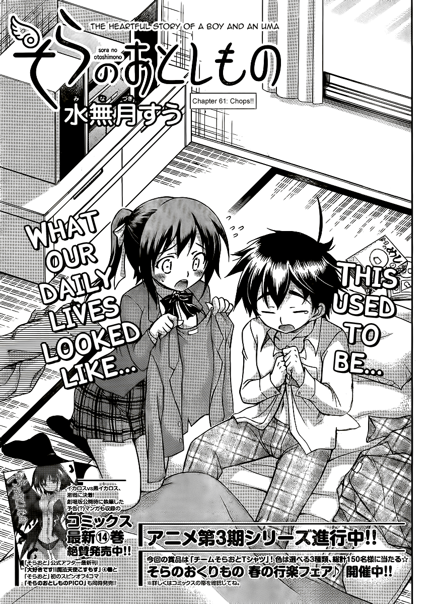 Sora no Otoshimono Chapter 61 page 5 - Chapter 61: Chops!!