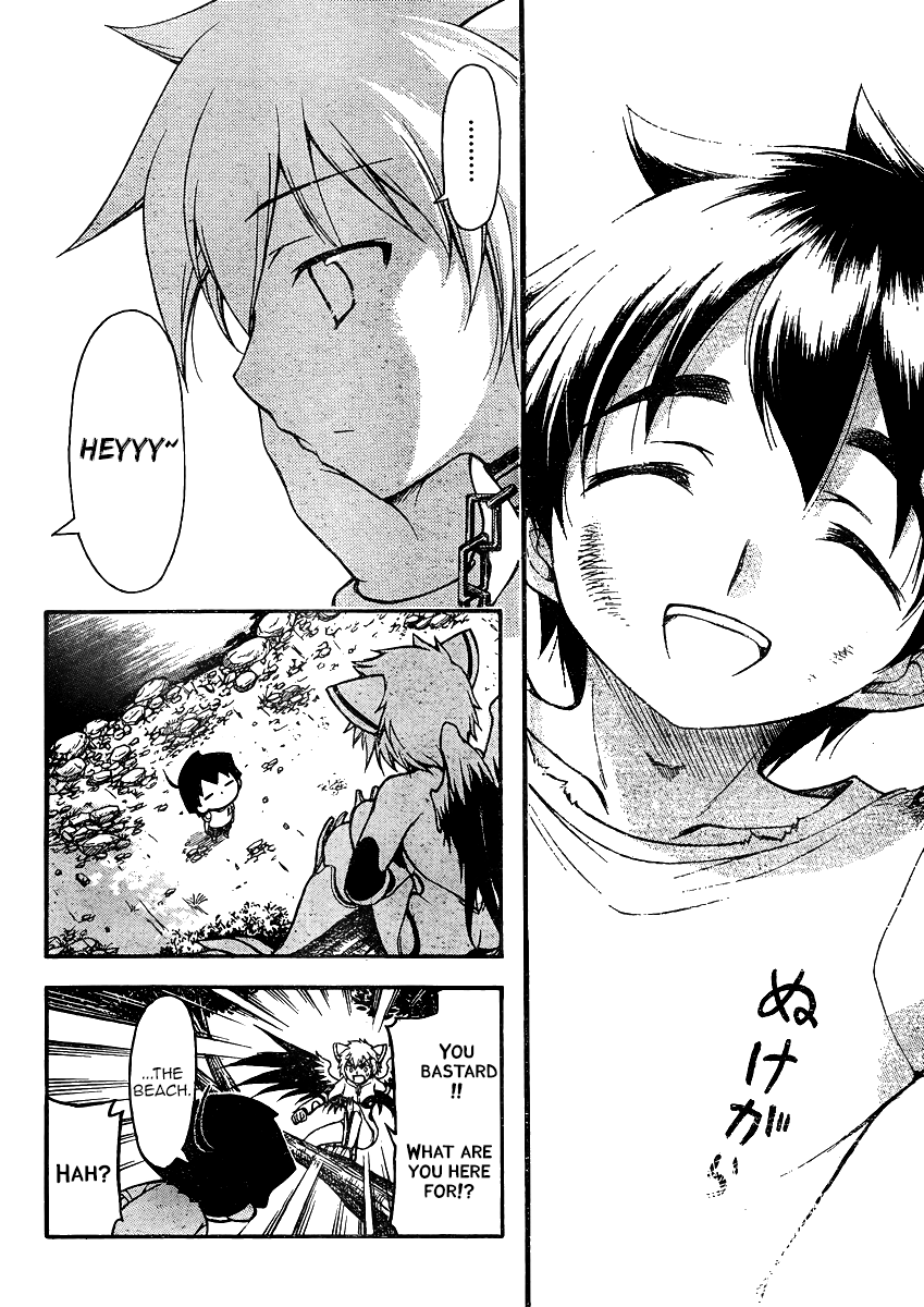 Sora no Otoshimono Chapter 63 page 2 - Chapter 63: Tides!!