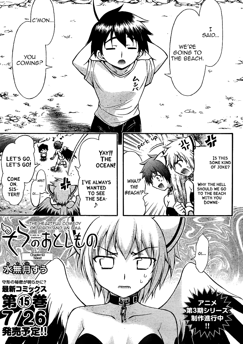 Sora no Otoshimono Chapter 63 page 3 - Chapter 63: Tides!!