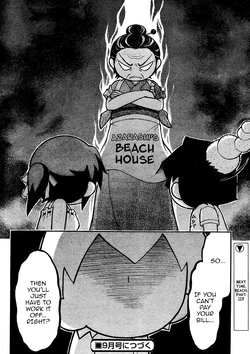 Sora no Otoshimono Chapter 63 page 38 - Chapter 63: Tides!!