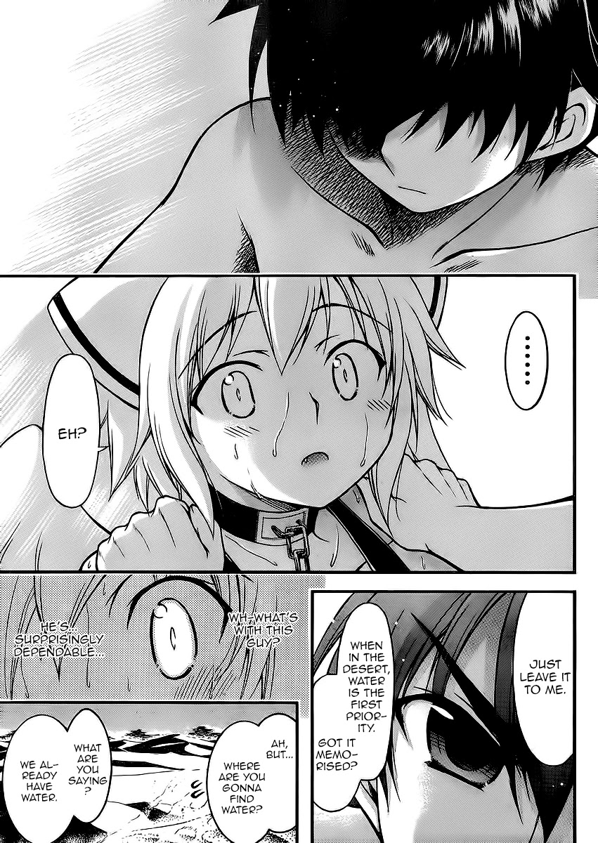 Sora no Otoshimono Chapter 64 page 13 - Chapter 64: Cycle!!