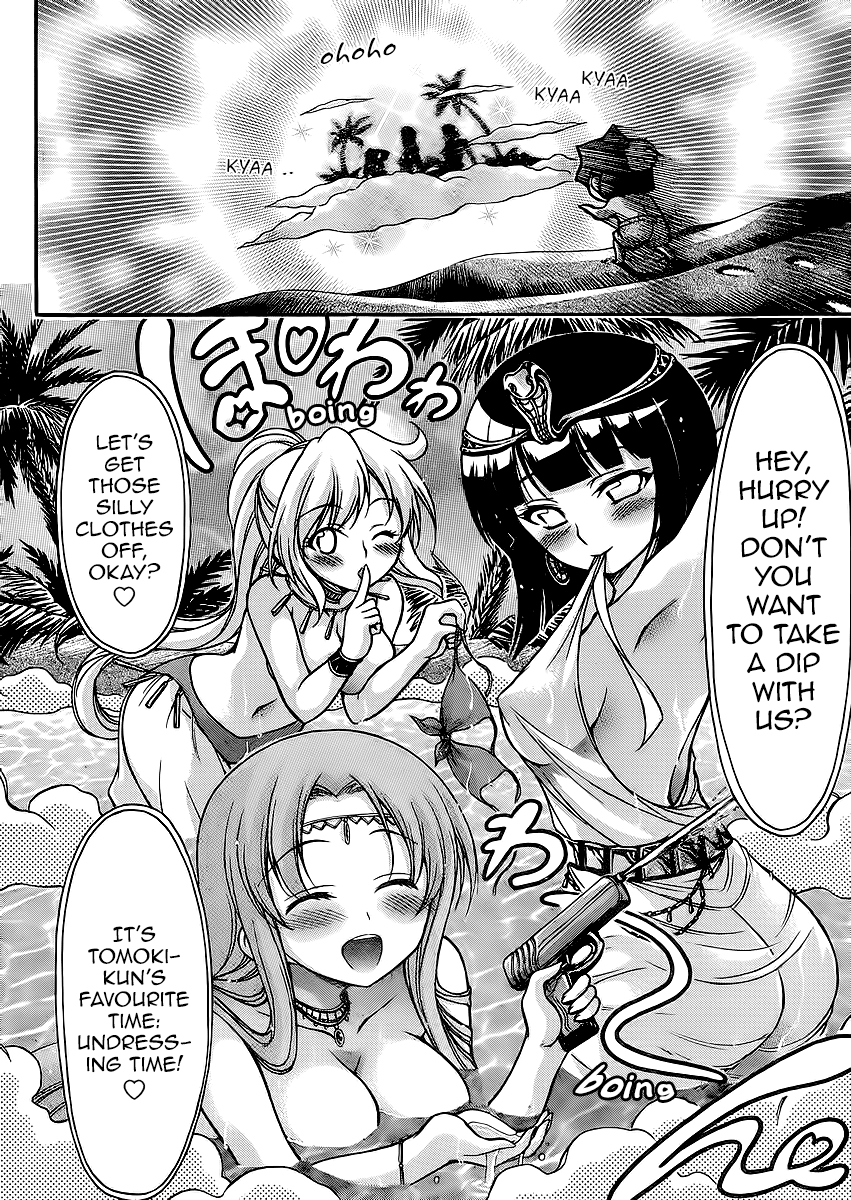 Sora no Otoshimono Chapter 64 page 16 - Chapter 64: Cycle!!