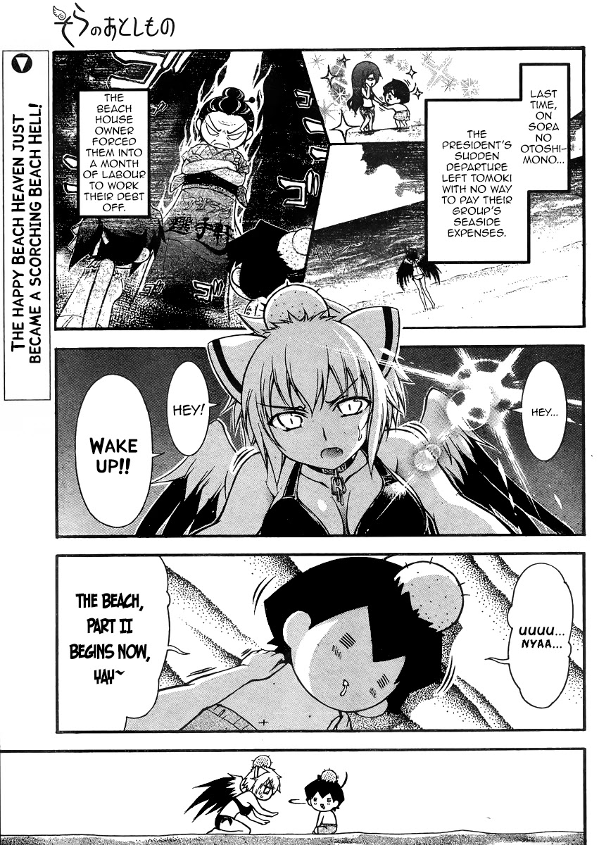 Sora no Otoshimono Chapter 64 page 2 - Chapter 64: Cycle!!