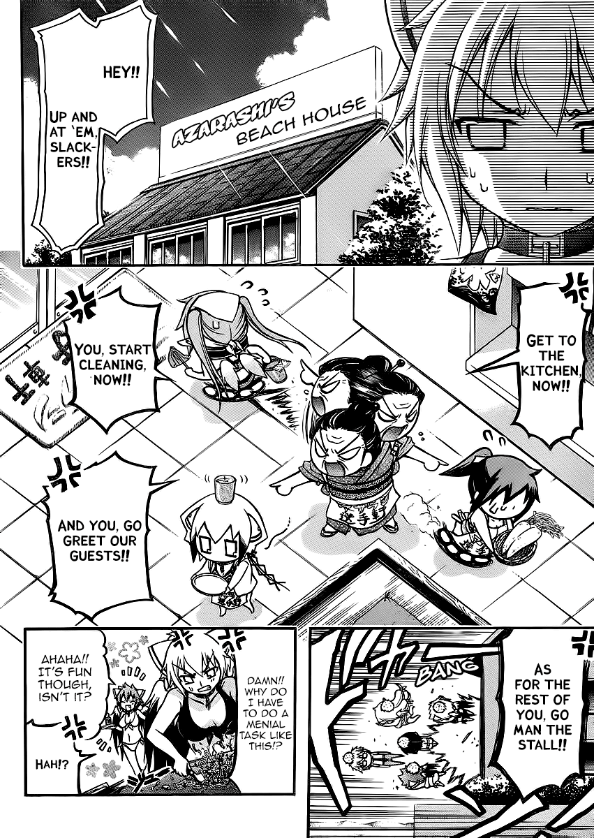 Sora no Otoshimono Chapter 64 page 4 - Chapter 64: Cycle!!