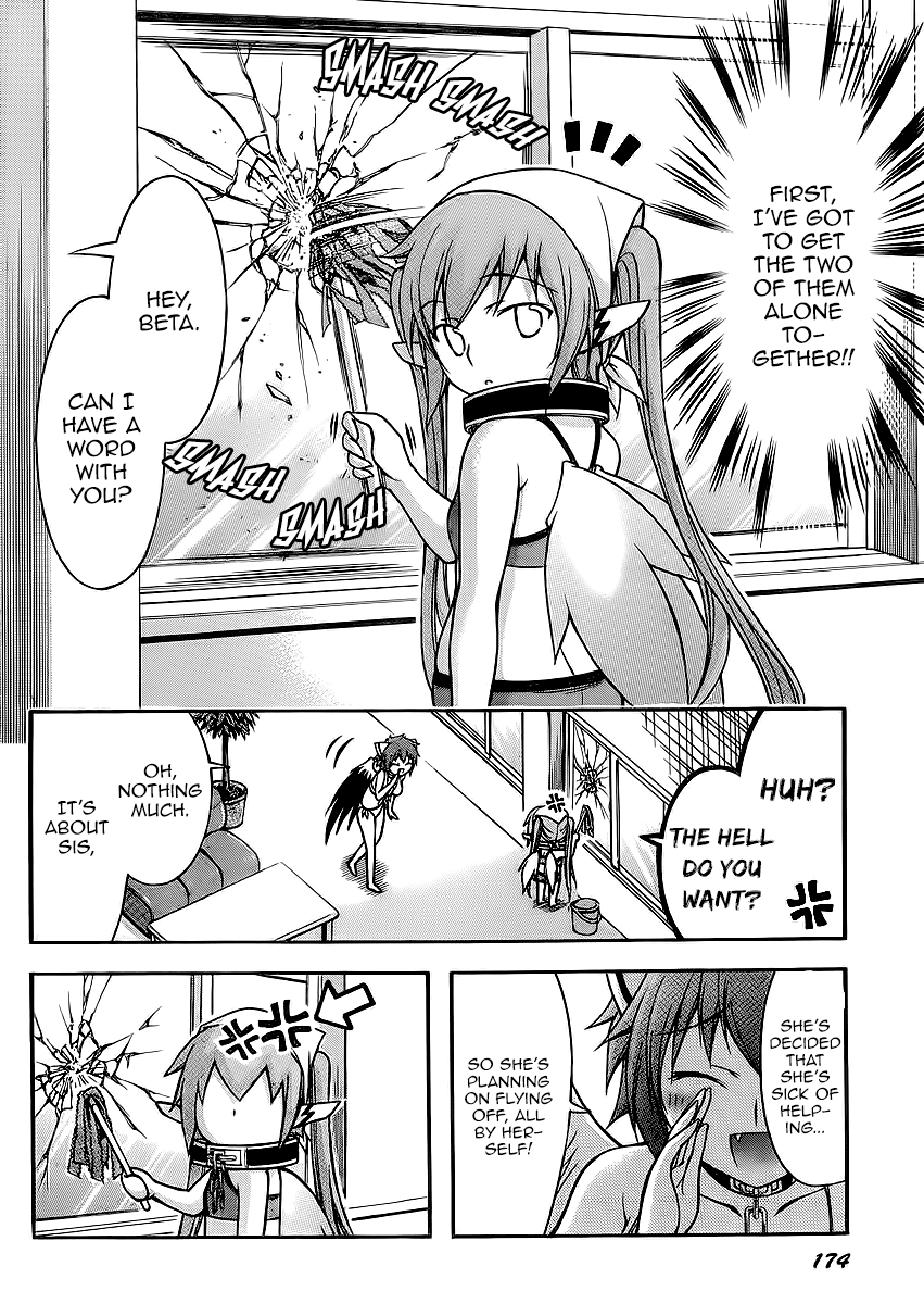 Sora no Otoshimono Chapter 64 page 8 - Chapter 64: Cycle!!
