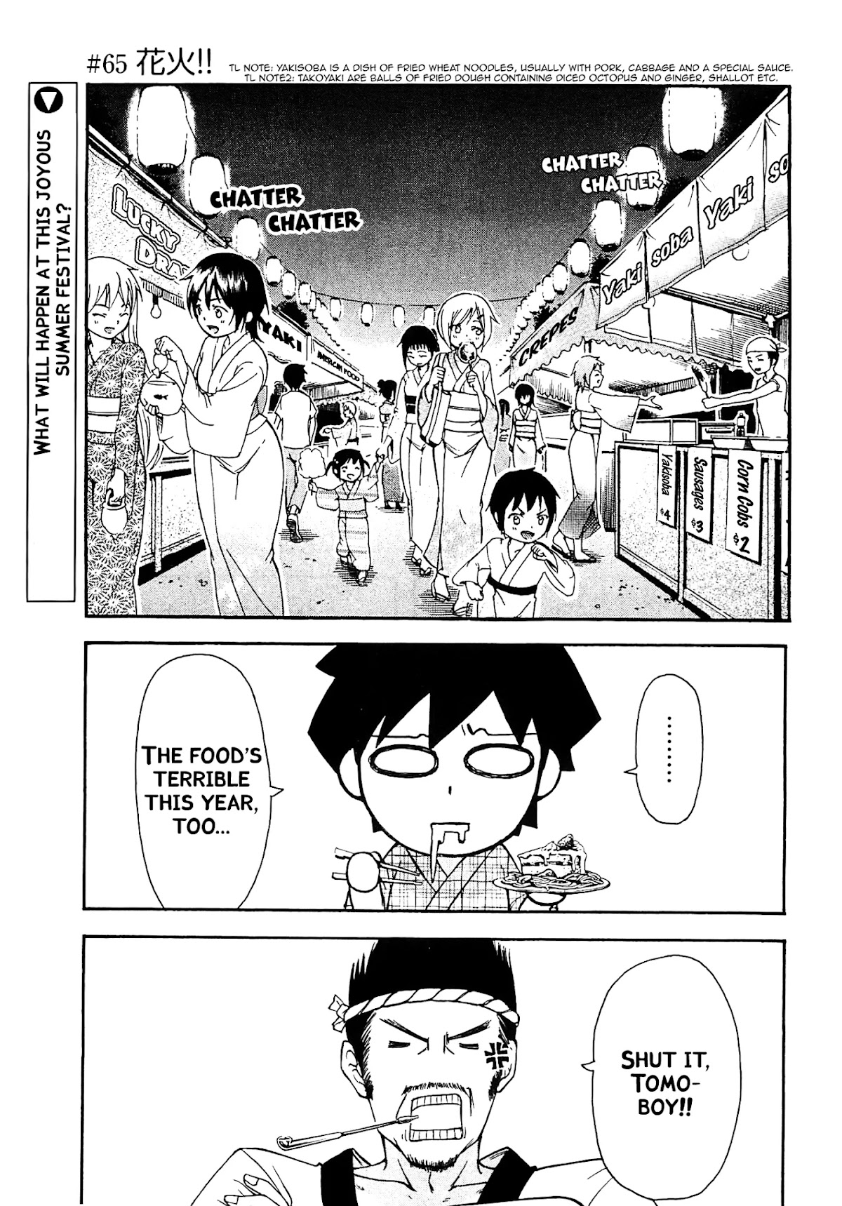 Sora no Otoshimono Chapter 65 page 1 - Chapter 65: Fireworks!!