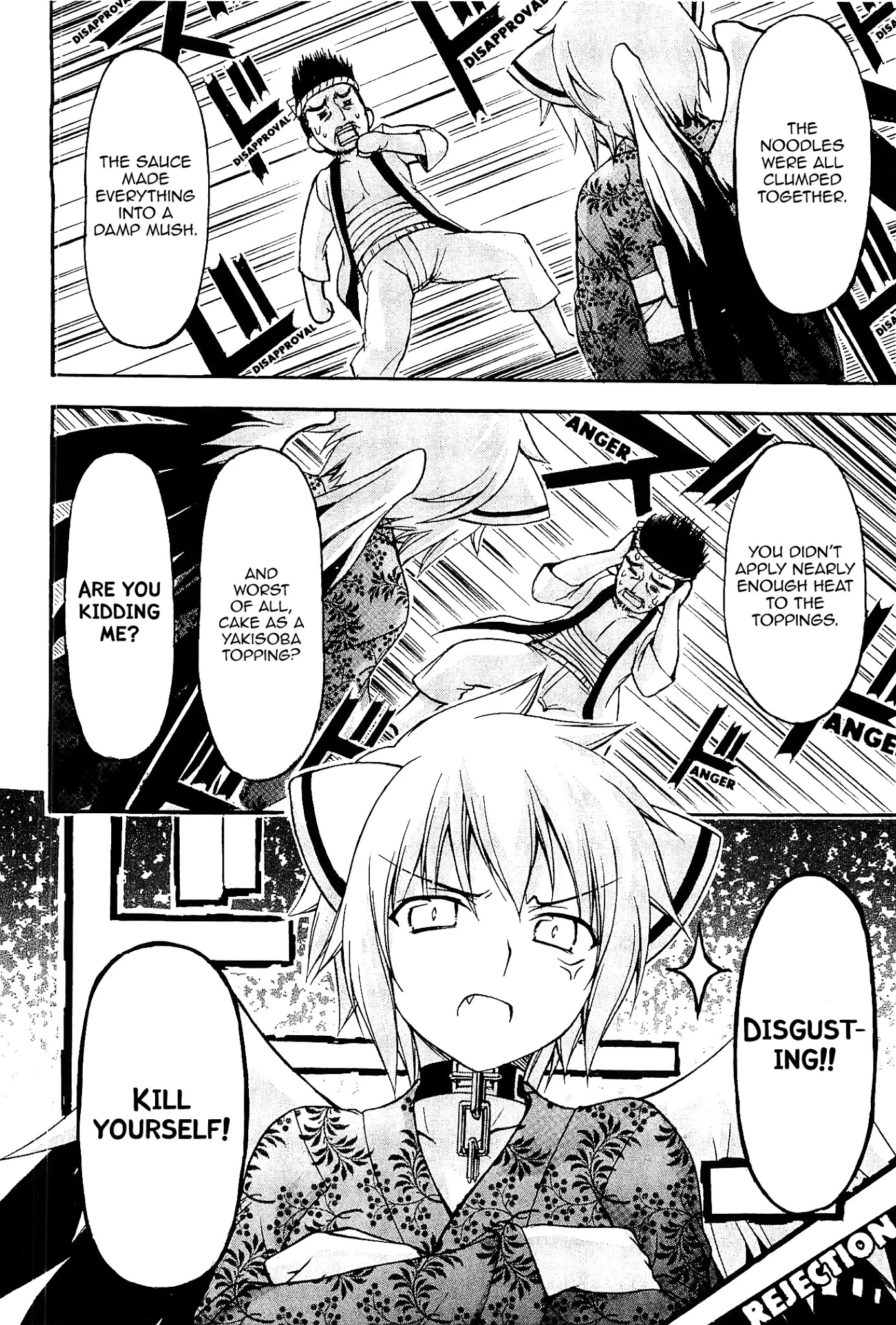 Sora no Otoshimono Chapter 65 page 4 - Chapter 65: Fireworks!!