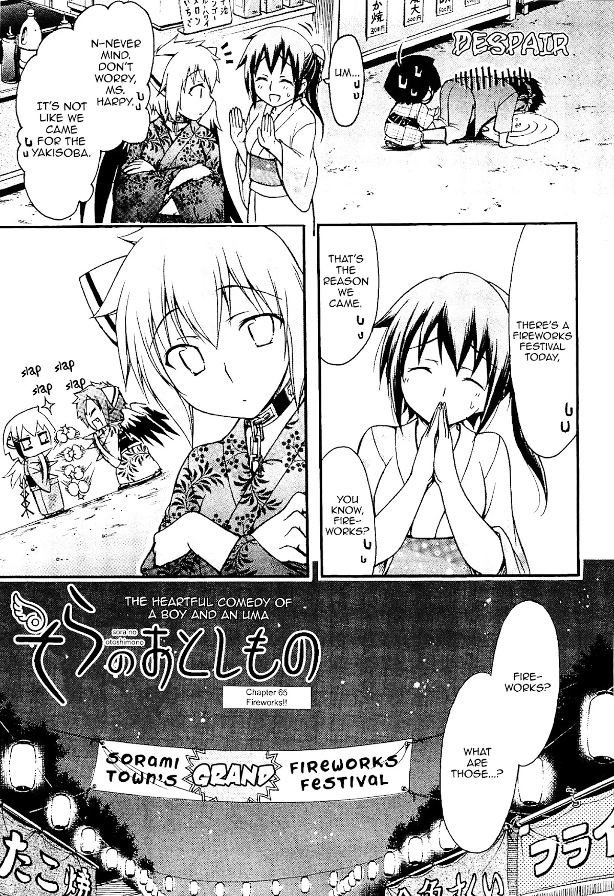 Sora no Otoshimono Chapter 65 page 5 - Chapter 65: Fireworks!!