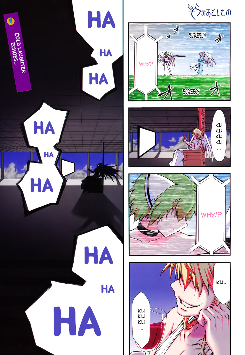 Sora no Otoshimono Chapter 66 page 1 - Chapter 66: Summer's End!!