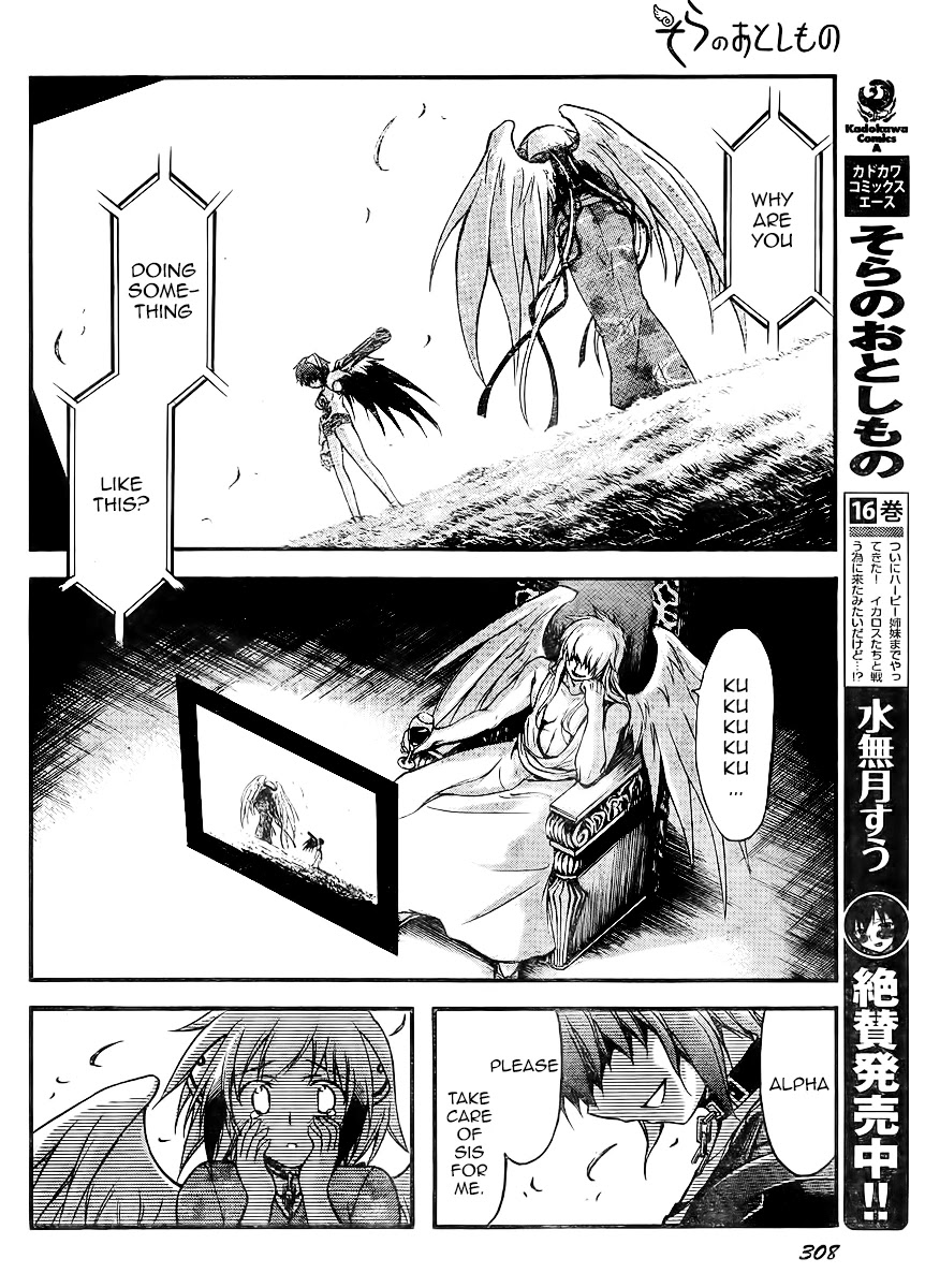Sora no Otoshimono Chapter 66 page 4 - Chapter 66: Summer's End!!