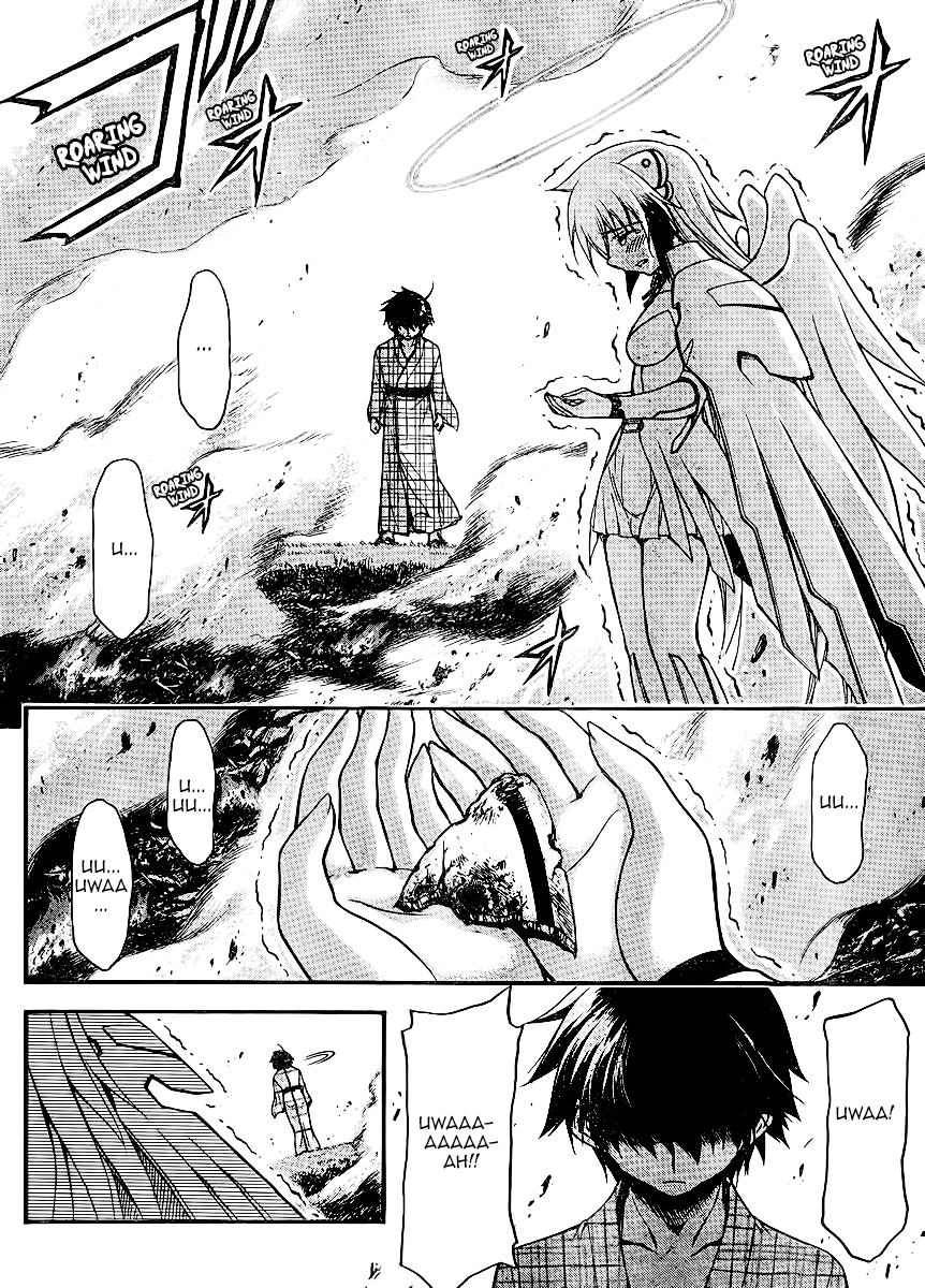 Sora no Otoshimono Chapter 66 page 41 - Chapter 66: Summer's End!!