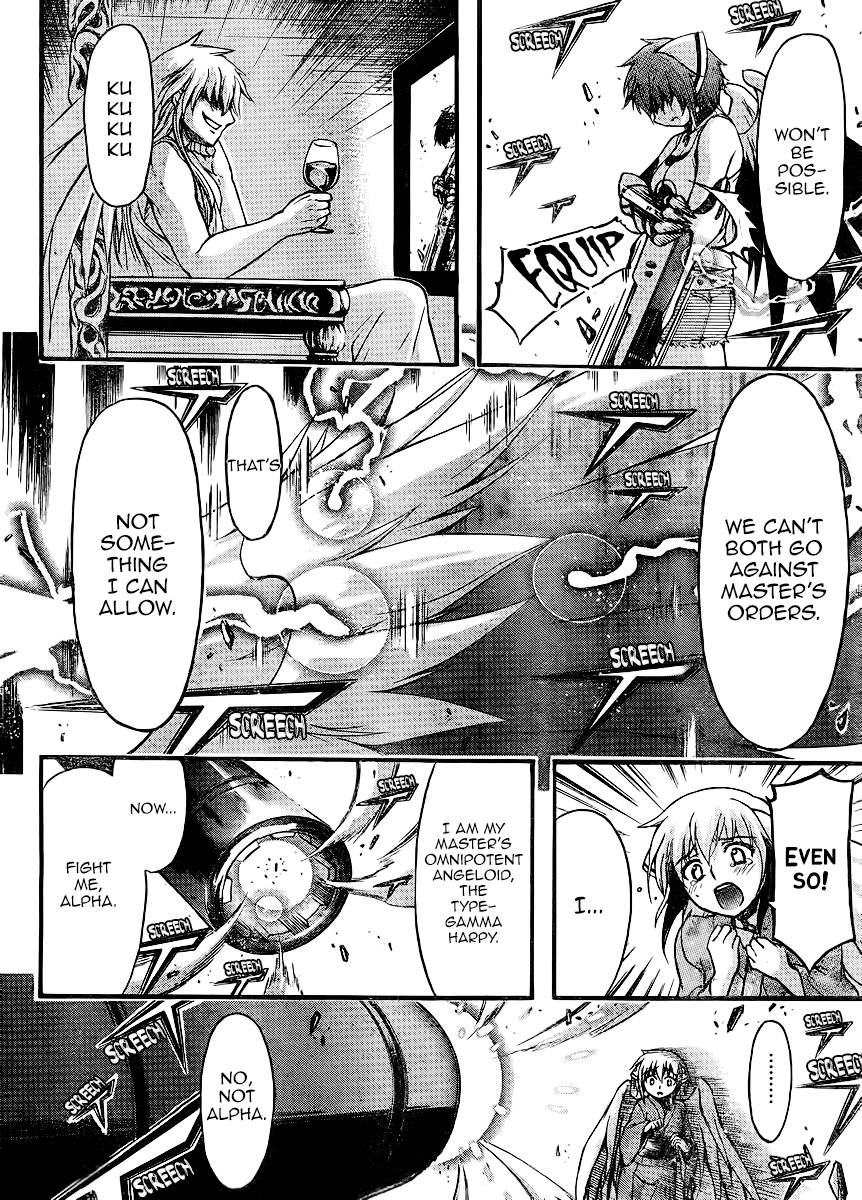 Sora no Otoshimono Chapter 66 page 6 - Chapter 66: Summer's End!!
