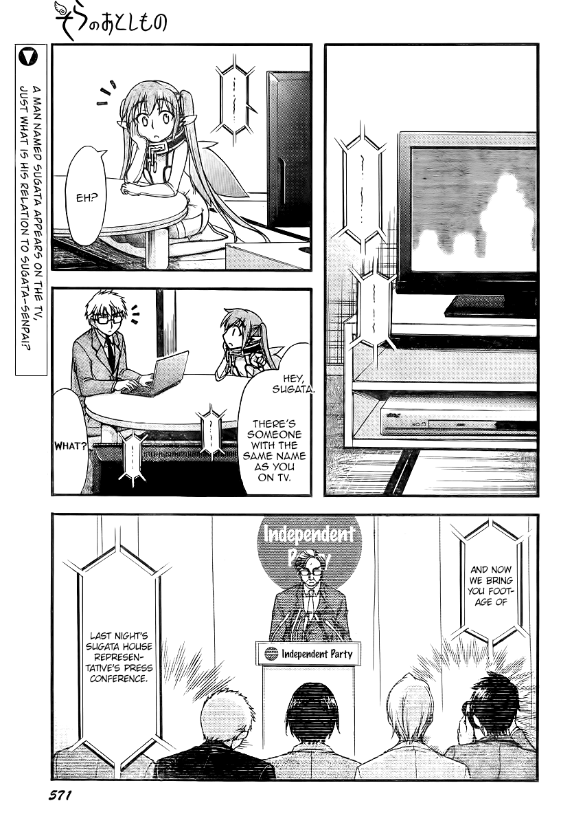 Sora no Otoshimono Chapter 67 page 1 - Chapter 67: Family!!