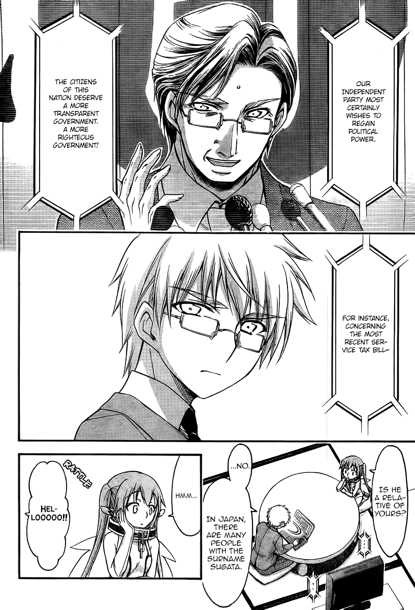 Sora no Otoshimono Chapter 67 page 2 - Chapter 67: Family!!