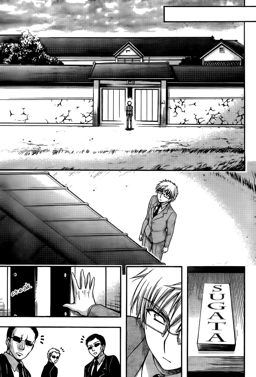 Sora no Otoshimono Chapter 67 page 33 - Chapter 67: Family!!