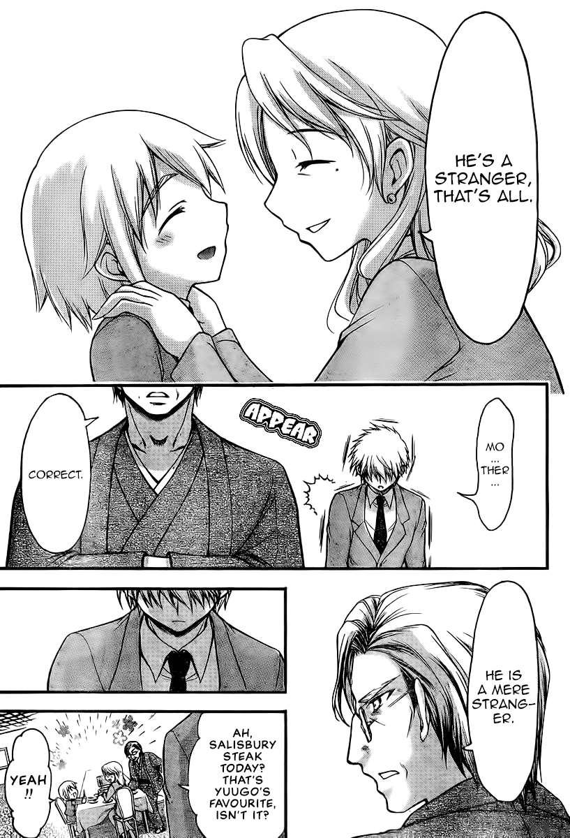 Sora no Otoshimono Chapter 67 page 37 - Chapter 67: Family!!