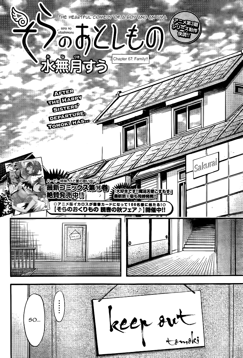 Sora no Otoshimono Chapter 67 page 4 - Chapter 67: Family!!