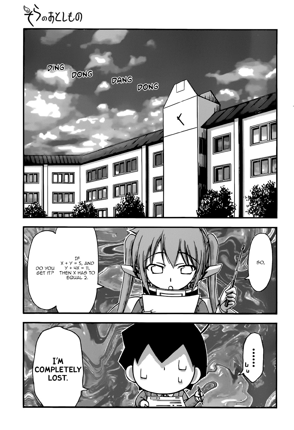 Sora no Otoshimono Chapter 69 page 1 - Chapter 69: Reward!!
