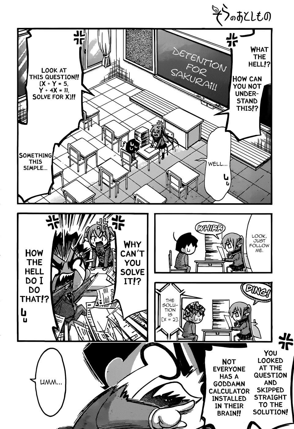 Sora no Otoshimono Chapter 69 page 2 - Chapter 69: Reward!!